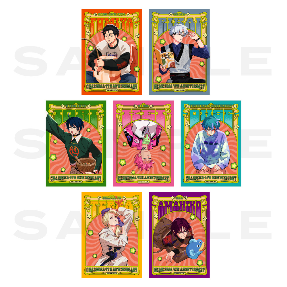 ブロマイド7枚セット 4周年ver.